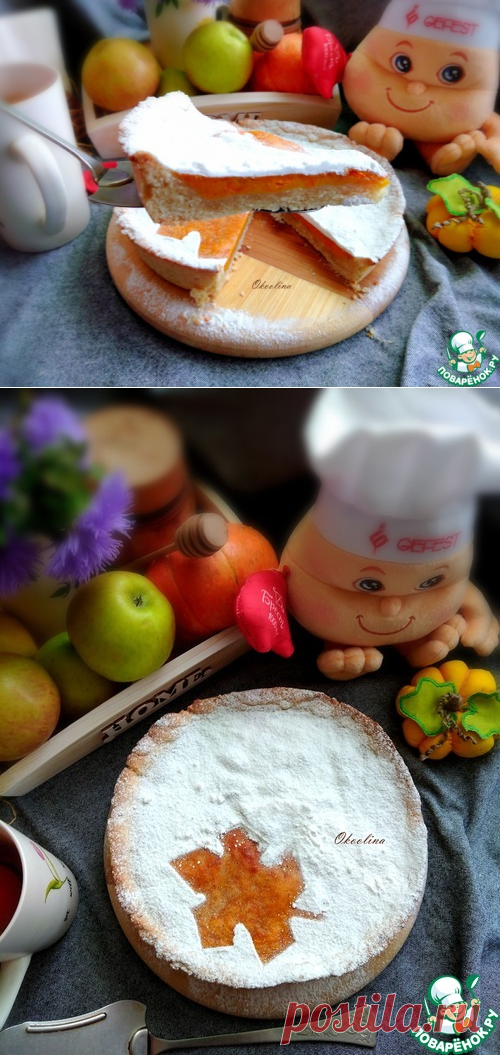 Песочный пирог с тыквенным суфле – кулинарный рецепт