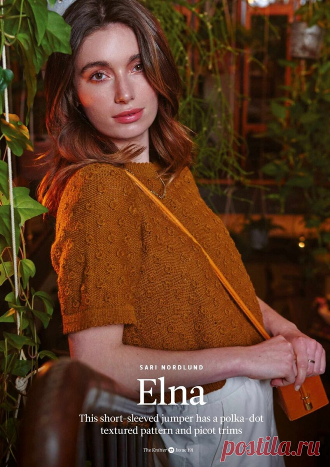 Предложения от дизайнеров из нового номера журнала «The Knitter»: классические вязаные модели на все случаи жизни | Сундучок с подарками | Дзен