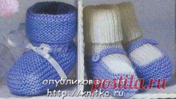 Голубые пинетки - башмашки связанные спицами. Очень элегантные пинетки на knitka.ru вязание спицами. , Вязание для детей