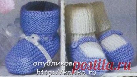 Голубые пинетки - башмашки связанные спицами. Очень элегантные пинетки на knitka.ru вязание спицами. , Вязание для детей