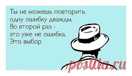 выбор