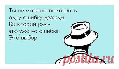 выбор