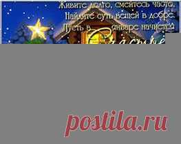 новый год 2015 картинки: 33 тыс изображений найдено в Яндекс.Картинках