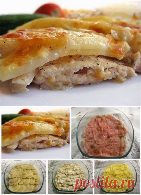 Лучшие кулинарные рецепты: Картошка &quot;по-царски&quot;