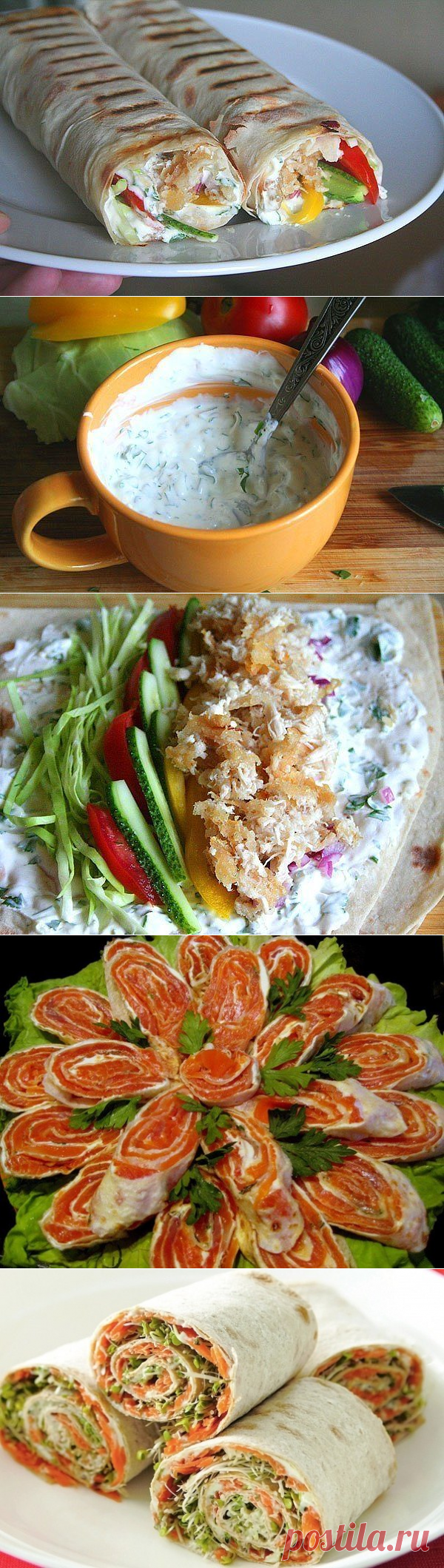 Бюджетные рулеты из лаваша - варианты начинок | Четыре вкуса