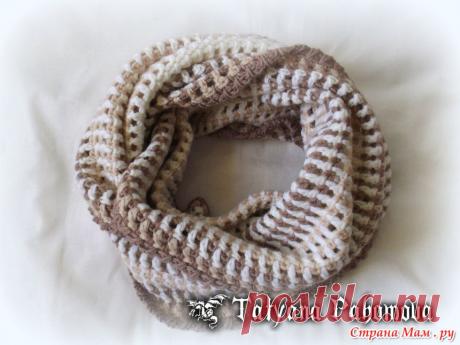 Снуд-мёбиус "Капучино" - Вязание - Страна Мам