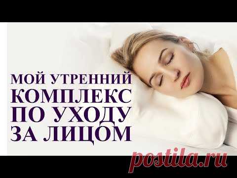 СУПЕР комплекс утренних упражнений для лица. омоложение лица. гимнастика и самомассаж