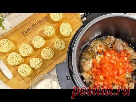 Потрясающее ГОРЯЧЕЕ БЛЮДО из простых продуктов