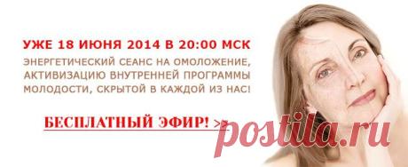 Врачи в шоке! Теперь стать моложе стало реальностью!