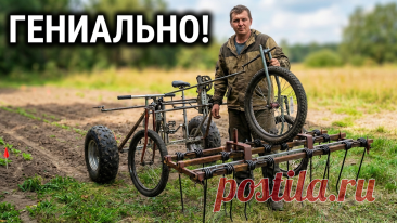 МАШИНЫ, МЕХАНИЗМЫ, ИЗОБРЕТЕНИЯ, САМОДЕЛКИ И ДРУГАЯ УНИКАЛЬНАЯ ТЕХНИКА ДЛЯ ДОМА И БЫТА
#самоделки #изобретения #техника #изобретение #машина #агрегат #агротехника #аппарат #велосипед #гаджет #гибрид #двигатель #девайс #замысел #идея #идеи #инновационный #инсталляция #инструмент #комплекс #конструктор #конструкция #конфигурация #концепт #Кулибин #культиватор #кустарный #лайфхак #механизм #механика #модель #модификация #модуль #обзор #оборудование #подборка #поделка #прибор #приспособление