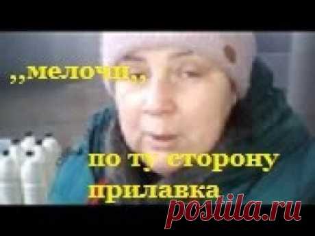 МОЛОКО КАК ОБМАНЫВАЮТ на РЫНКЕ   ВЫ ЭТОГО НЕ ЗНАЛИ