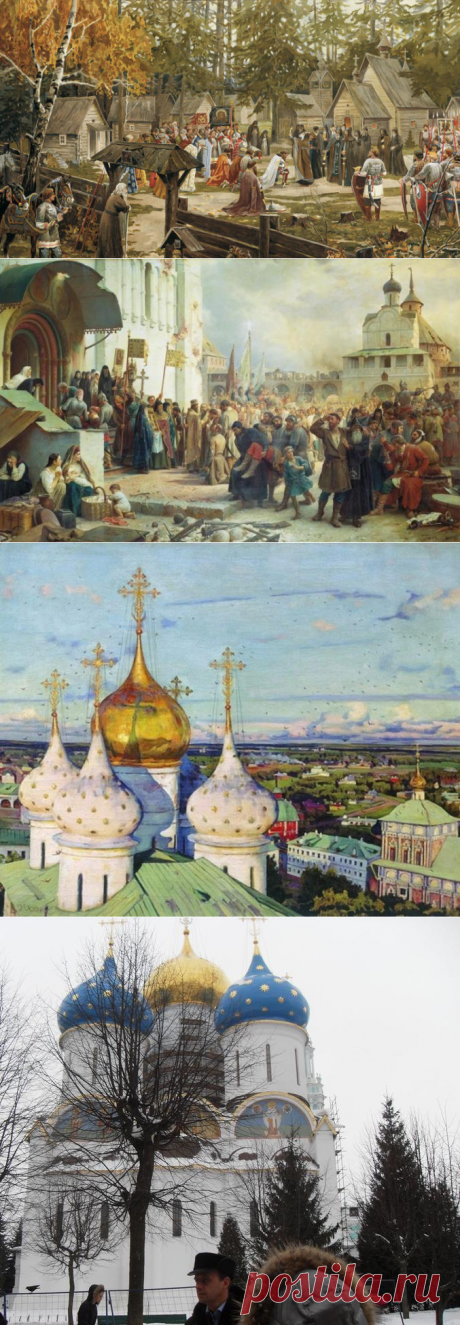 По дороге в Загорск. Прогуляемся по Сергиеву Посаду? | Мир вокруг нас