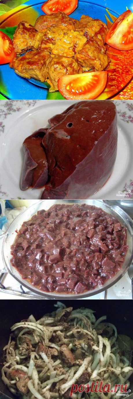 Печень по-корейски - пошаговый кулинарный рецепт на Повар.ру