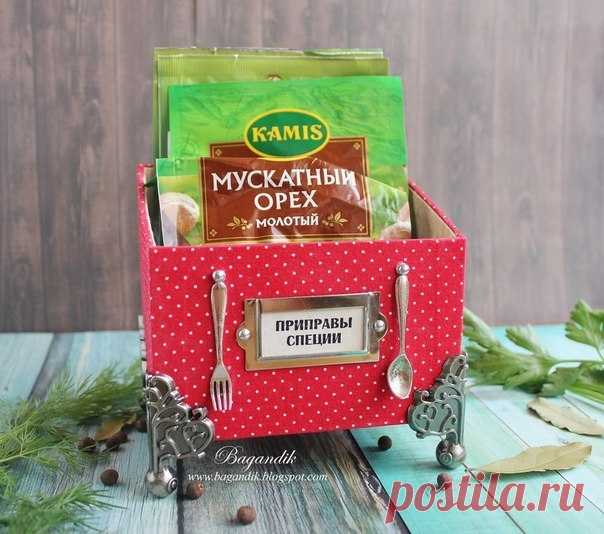 Коробочка для приправ