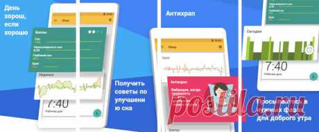 Управление временем: что использовать для тайм-менеджмента - Mail Hi-Tech