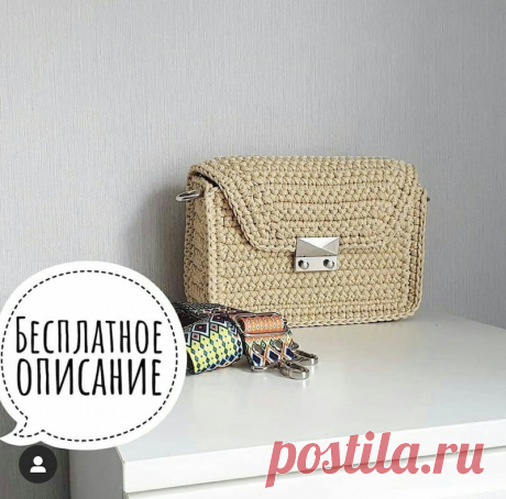 Сумка-клатч крючком с простым узором - KNITTLY.ART