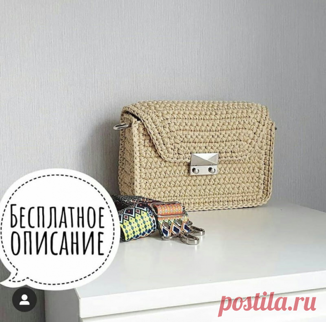 Сумка-клатч крючком с простым узором - KNITTLY.ART