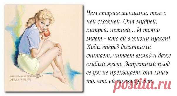 Яблочный уксус для красивых волос

Есть средства, которые веками будут применяться и никогда не утратят своей актуальности. Потому что они на самом деле действенны, просты в применении, не затратны и способны на многое. Просто невозможно не влюбиться!
Показать полностью…