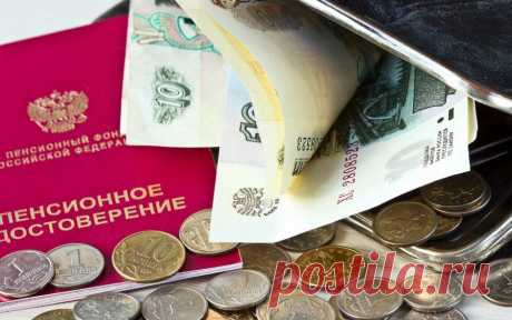 Владимир Путин пообещал увеличить пенсии | Новости рынка труда | Поиск работы с ГородРабот.ру