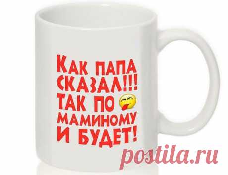 -  КТО БЫ СОМНЕВАЛСЯ!!!