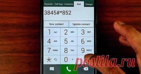 СЕКРЕТНЫЕ КОДЫ ИЛИ ЧТО МЫ НЕ ЗНАЕМ О НАШИХ ТЕЛЕФОНАХ

1) *#06#. Позволяет узнать уникальный номер IMEI любого смартфона, в том числе и iPhone.
2) *#21#. Позволяет получить информацию о включенной переадресации — звонков, сообщений и других данных. Очень удобно, если вы хотите проверить, не шпионит ли кто-нибудь за вами.
3) *#62#. С помощью этой команды вы сможете узнать, на какой номер производится переадресация входящих вызовов, если iPhone выключен или находится вне зоны...