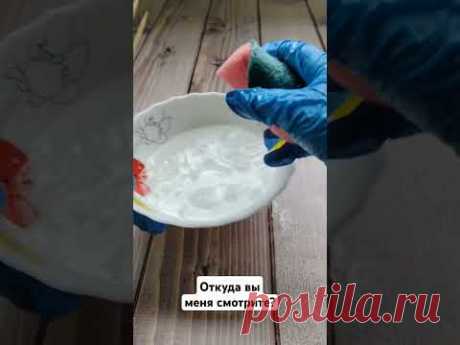 Накалываю губку на палочку - в квартире намного меньше пыли #elenamatveeva #каксделать #бюджетно