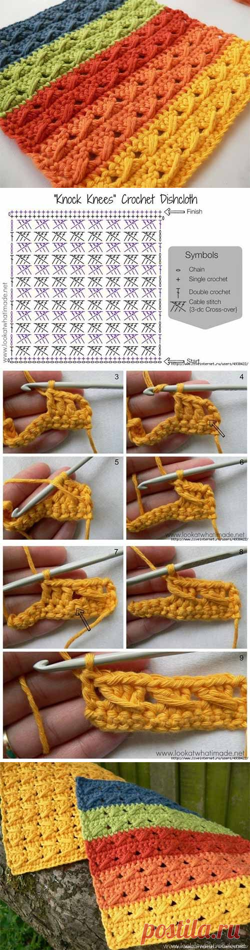 "Перечеркнутый" узор крючком