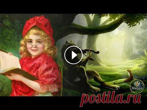 Винтажные открытки Автор видео - Мирра Дьякова...