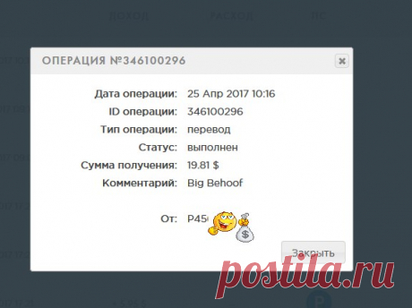 Behoof - отличный проект, где каждый может заработать, все без исключения. Уникальный маркетинг!
ДВА ПРОЕКТА В ОДНОМ - ЭТО ВЕЧНЫЙ ДВИГАТЕЛЬ !!! Регистрируйся прямо сейчас - И РЕЗУЛЬТАТ НЕ ЗАСТАВИТ СЕБЯ ДОЛГО ЖДАТЬ. https://bigbehoof.com/ref?id=800
скайп zachibis42