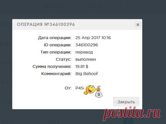 Behoof - отличный проект, где каждый может заработать, все без исключения. Уникальный маркетинг!
ДВА ПРОЕКТА В ОДНОМ - ЭТО ВЕЧНЫЙ ДВИГАТЕЛЬ !!! Регистрируйся прямо сейчас - И РЕЗУЛЬТАТ НЕ ЗАСТАВИТ СЕБЯ ДОЛГО ЖДАТЬ. https://bigbehoof.com/ref?id=800
скайп zachibis42