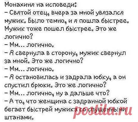 улыбнитесь))