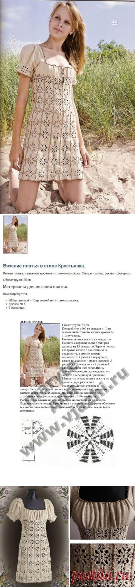 Платье Барышня-крестьянка