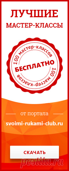 Вязание спицами - узоры, схемы и видео для начинающих
