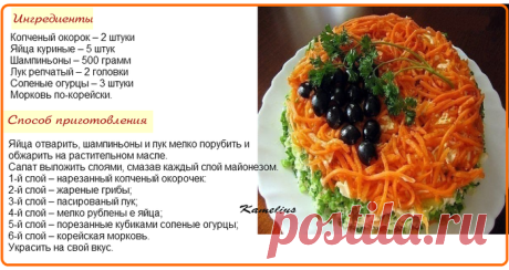 103968656_salatizabella.png (700×371)