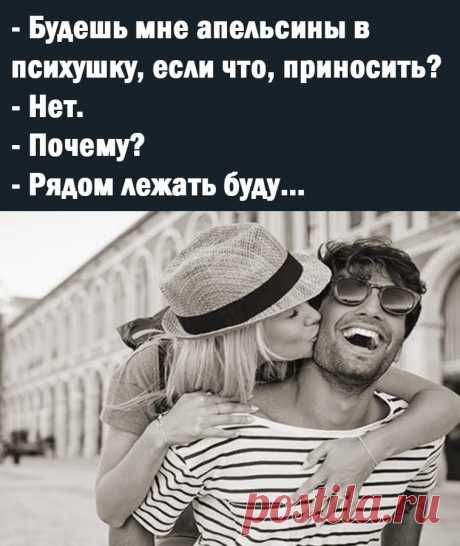 Кончились летние каникулы. Учительница в школе просит детей рассказать... Приходит, значится, мужик в закусочную и говорит:- Мне, пожалуйста, двух темпераментных сучек.Офисиянка смотрит на него ошалело.- Ой, то есть я хотел сказать двух горячих собак, ну, этих, как их? А!...