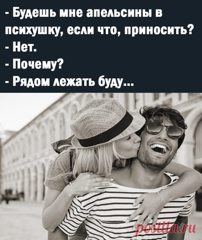 Кончились летние каникулы. Учительница в школе просит детей рассказать... Приходит, значится, мужик в закусочную и говорит:- Мне, пожалуйста, двух темпераментных сучек.Офисиянка смотрит на него ошалело.- Ой, то есть я хотел сказать двух горячих собак, ну, этих, как их? А!...