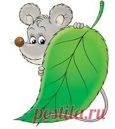 Рисунок мышонок с листом