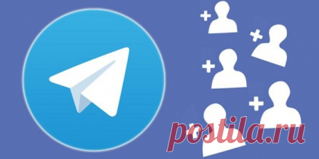 Сегодня продвижение в Telegram стало доступнее после появления специальной программы «Telegram Prime», которая является уникальным продуктом для накрутки в одноименной социальной сети. При помощи этого универсального софта клиенты имеют возможность собрать на собственных каналах аудиторию всего мира. Всем пользователям предлагается возможность самостоятельно настроить сбор участников на основе их географического местоположения