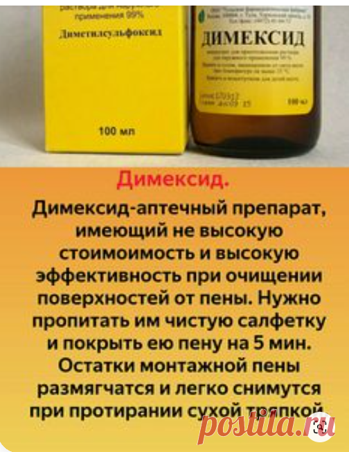 (675) Pinterest