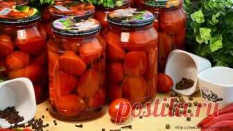 МАМИНЫ ПОМИДОРЫ НА ЗИМУ БЕЗ УКСУСА. ТАК ВКУСНО, ЧТО ВЫПЬЕШЬ ДАЖЕ РАССОЛ!