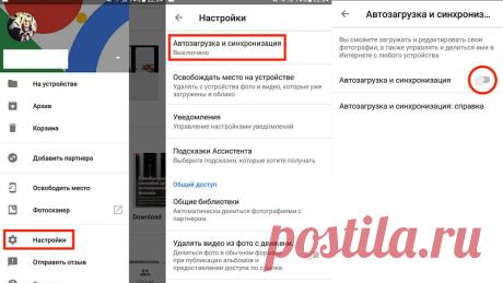 Настройте один раз и забудьте: 4 действия, которые давно пора автоматизировать на смартфоне