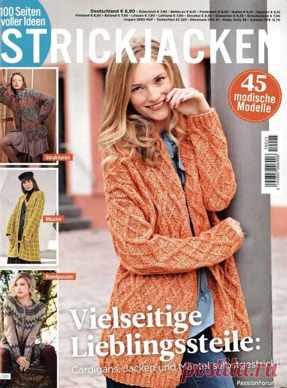 Strickmode - Strickjacken MS 025 2021 | Вязание для женщин спицами. Схемы вязания спицами