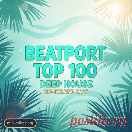 DownloadBeatport Deep House Top 100 November 2025 - Deep House, DJ Chart - MusicVibez DownloadBeatport Deep House Top 100 November 2025 в FLAC/320kbps на MusicVibez — Deep House, DJ Chart Release: Tracklist, Label download . - Musicvibez