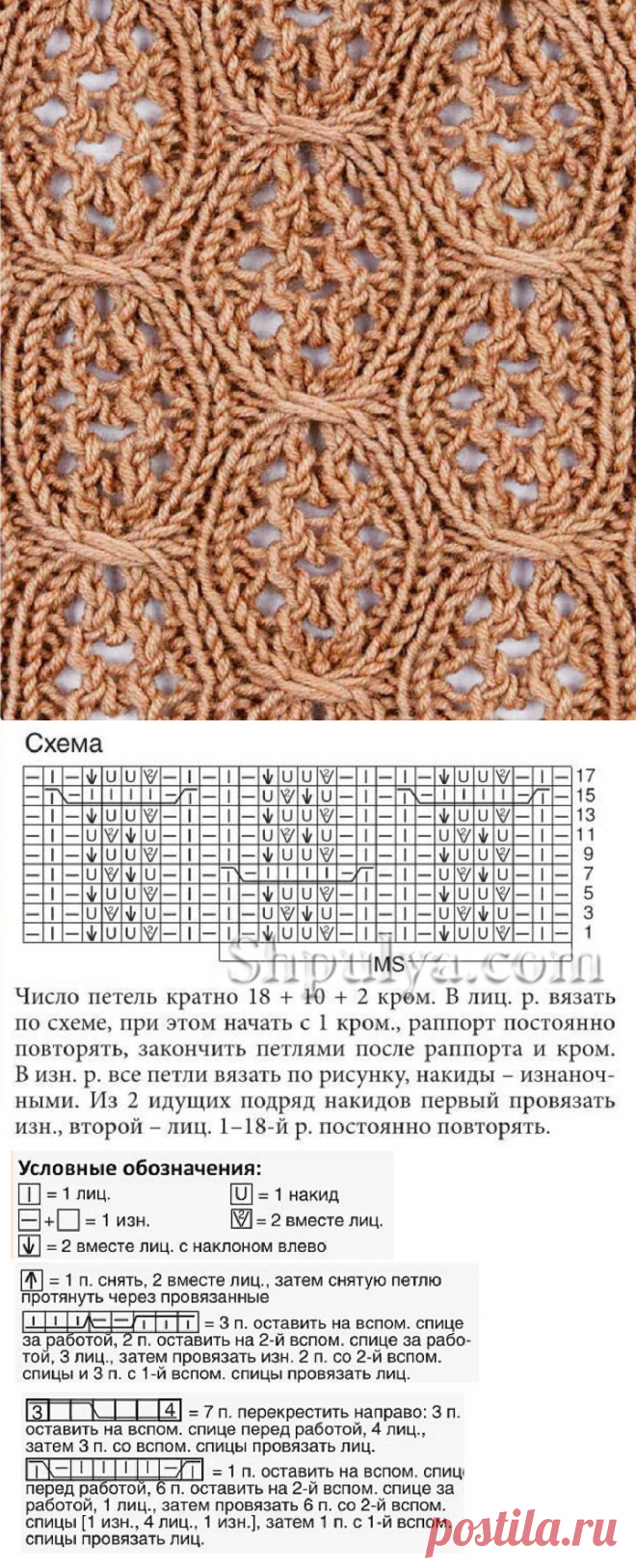 (78) Одноклассники