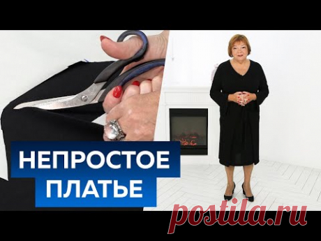 Непростое платье из 2х деталей простым способом От выкройки до показа платья с цельнокроеным рукавом