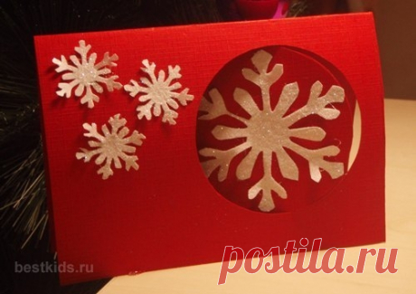 Новогодняя открытка