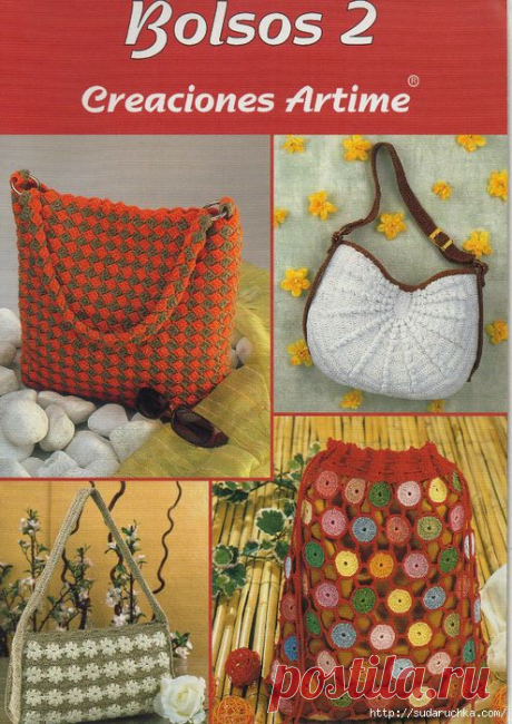 &quot;Creaciones Artime&quot;. Журнал по вязанию крючком..