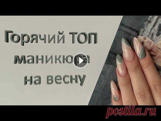 Понравилось видео пиши комментарии ставь ❤, и подпишись будь всегда в курсе новинок!!!Спасибо за внимание, хорошего вам дня !Обязательно нажми на коло...