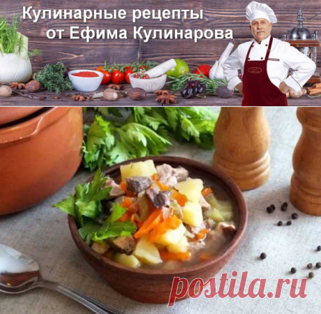 Пихельштайнер - немецкий густой суп | Вкусные кулинарные рецепты