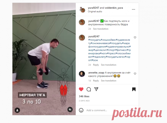 V-SPORT on Instagram: “✅Как подтянуть ноги и внутреннюю поверхность бёдра”